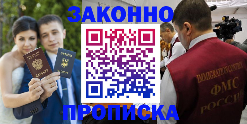 регистрация для школы в Самарской области